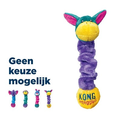 Kong Squiggles Ass